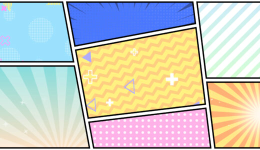 漫画コマ割りの背景イラストフリー素材