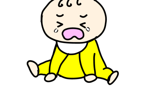 泣いている赤ちゃん