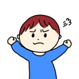 怒っている男の子