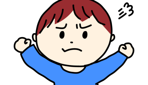 怒っている男の子