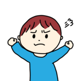 怒っている男の子
