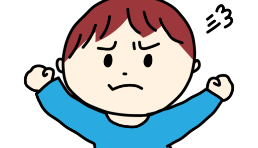 怒っている男の子