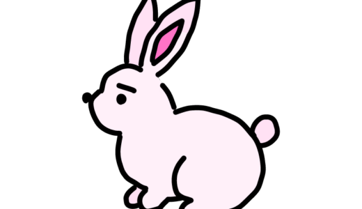 左を向いているウサギ