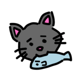 魚をくわえた猫
