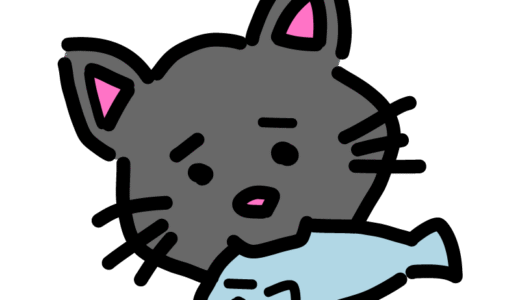 魚をくわえた猫