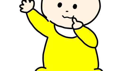 おしゃぶりしている赤ちゃん
