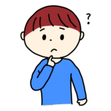 考えている男の子