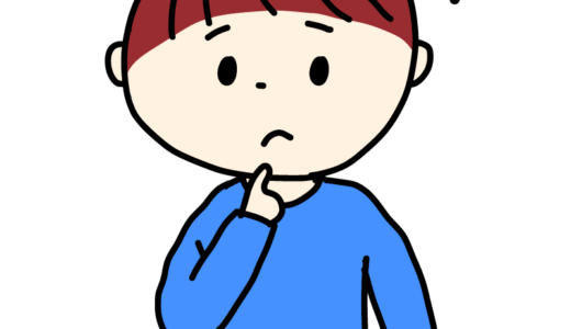考えている男の子