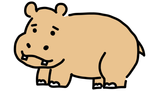 カバのイラスト