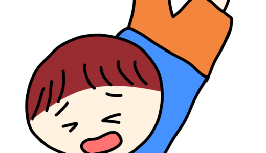 転んだ男の子