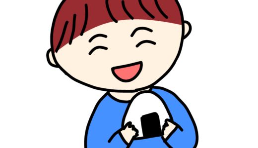 おにぎりを食べる男の子