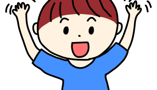 手を振る男の子