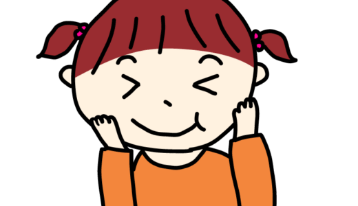 おいしい〜の表情の女の子