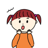 びっくりする女の子