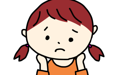 退屈そうな女の子