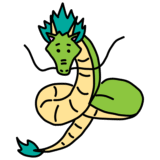 龍のイラスト