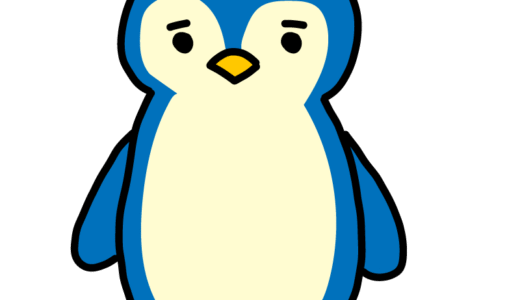 ペンギンのイラスト