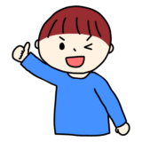グッドポーズする男の子