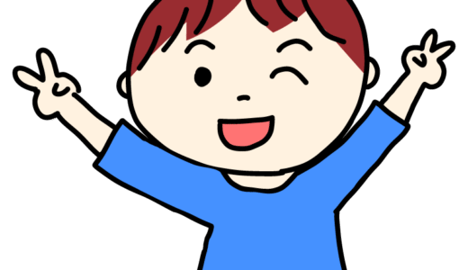 ダブルピースしている男の子