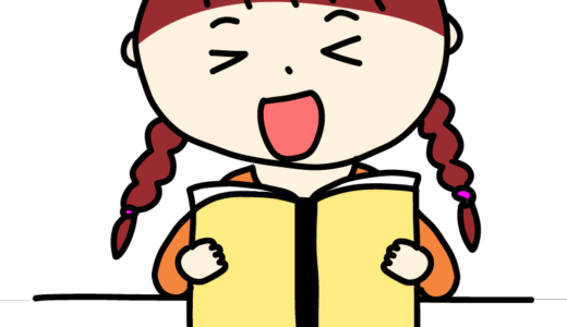 マンガを読んで笑っている女の子