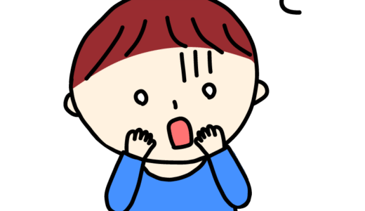 ショックを受ける男の子