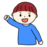 グーを出している男の子