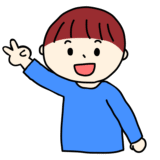 チョキを出している男の子
