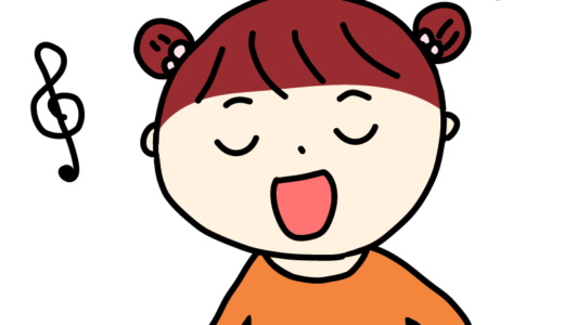 歌を歌っている女の子
