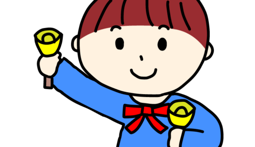 ハンドベルを演奏する男の子