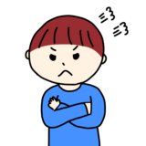 腕を組んで怒る男の子