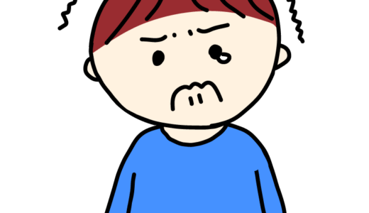 泣くのを我慢している男の子