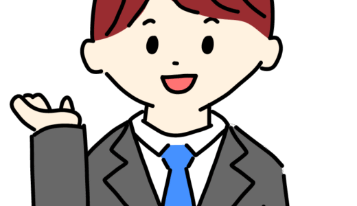 案内するビジネスマン