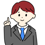 上を指差すビジネスマン