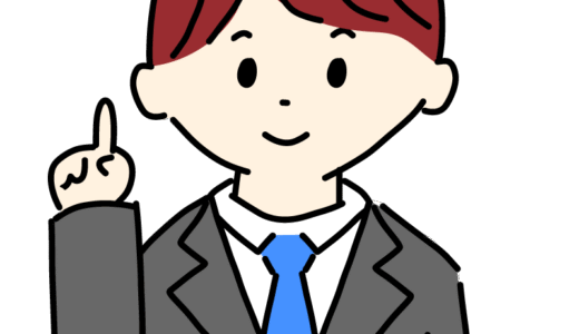 上を指差すビジネスマン