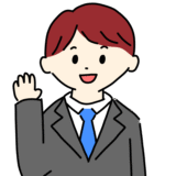 右手を挙げるビジネスマン