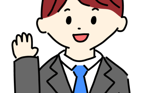 右手を挙げるビジネスマン