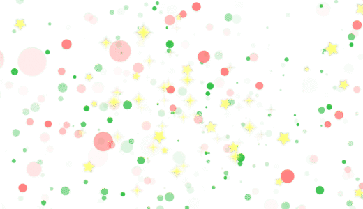 クリスマスパーティクル