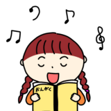 教科書を見ながら歌う女の子