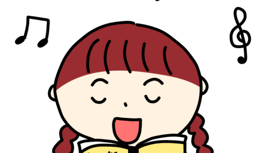 教科書を見ながら歌う女の子