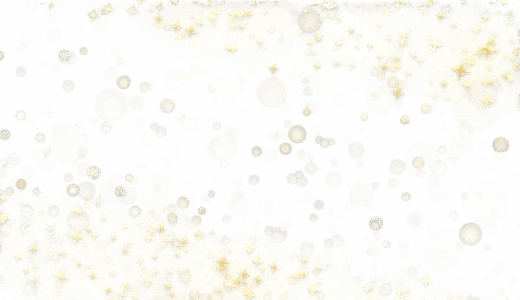 ゴージャスなキラキラ