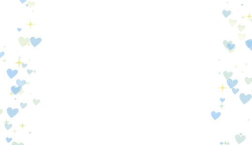 サイドのキラキラハート