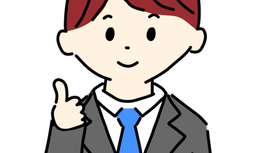 グッドポーズするビジネスマン