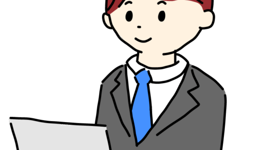 パソコンで仕事をするビジネスマン