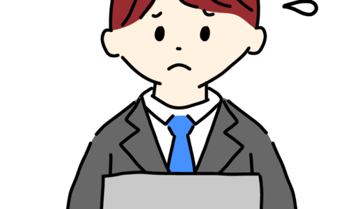 パソコンで困るビジネスマン