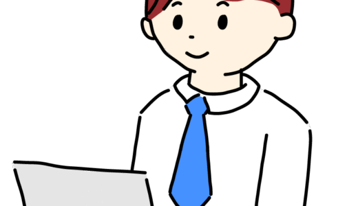 パソコンでネット検索する男性