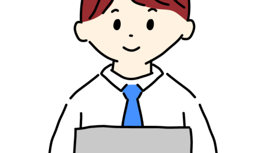 パソコンをする男性