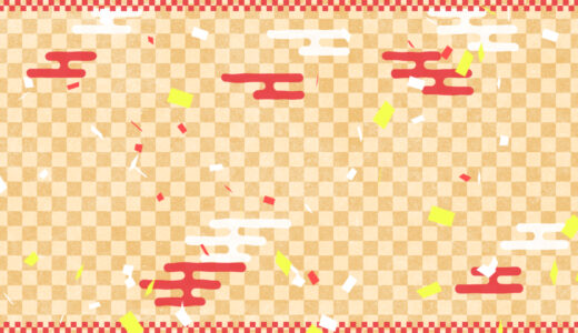 紙吹雪と市松模様のお正月祝い背景