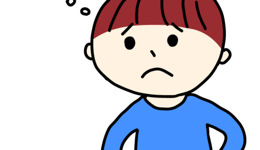 腰に手を当てて考える男の子