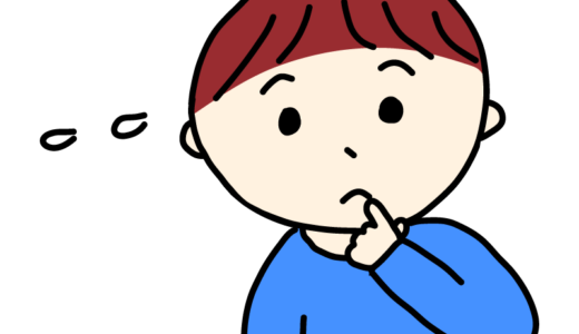 うらやましがる男の子