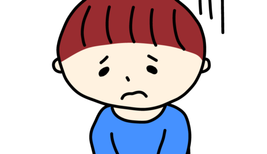 しょんぼりする男の子